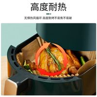 北牧星空气炸锅硅油纸烘焙烧烤刷油纸盘方形耐高温垫食物烤箱吸油纸 圆形空气炸锅纸【50个】