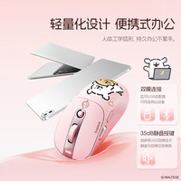 倍思无线鼠标蓝牙双模适用苹果电脑macbook办公 【釉白】自定义快捷键★数字屏显