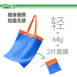 蕉下 便携 女士单肩包