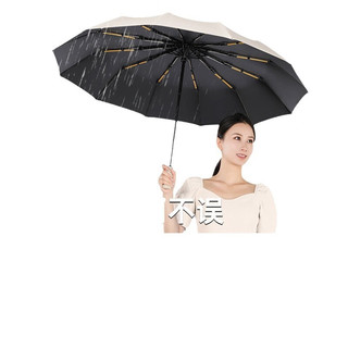 小米有品ZILIAN全自动伞加强伞骨雨伞一键收放太阳伞防紫外黑胶防晒遮阳伞 【360骨加强升级全自动】黑 升级加大加厚防紫外线