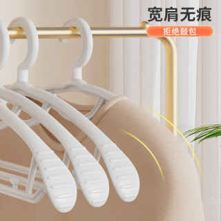 希维思 SIVASS衣架家用挂衣 2025无痕防肩角晾衣服架子 宿舍用衣撑挂架 1个 30只【半圆衣架+宽肩衣架】米白色