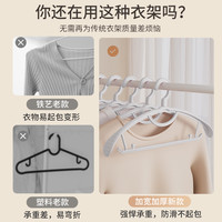 希维思 SIVASS衣架家用挂衣 2025无痕防肩角晾衣服架子 宿舍用衣撑挂架 1个 10只【升级半圆衣架】慕斯粉