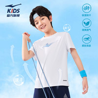 鸿星尔克童装男童短袖t恤夏季儿童速干衣透气短T大童纯色运动上衣