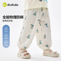 嘟嘟家儿童满印裤子夏装男童夏季宽松休闲长裤女童物理防蚊裤宝宝沙滩裤 白底小熊 90