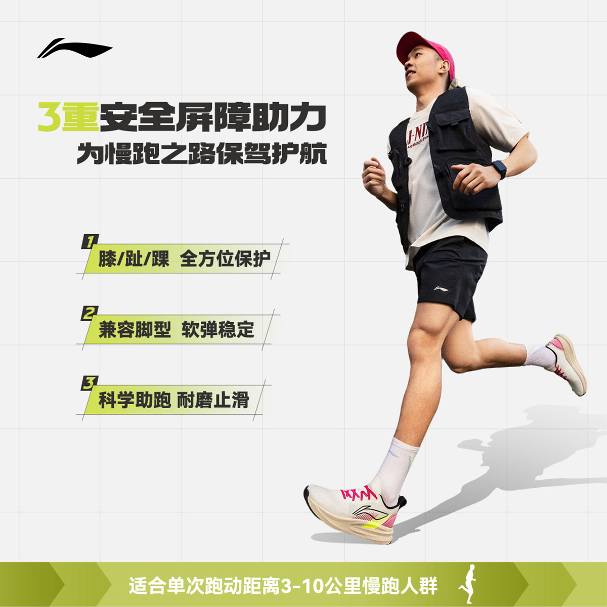 欢聚日025-4，静灰色025-1，云雾白/清水绿/蝶粉绿025-3，瓷秘色/灰靛蓝065-1，黑色065-2，影灰色/黑色065-4，云雾白/深盏蓝065-6