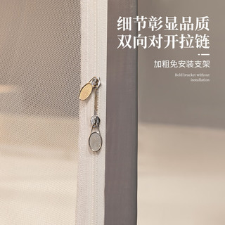 素时代 A类抑菌 俏皮狗 1.5m床 蒙古包蚊帐