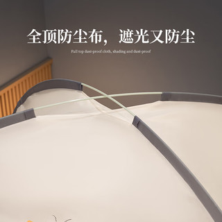 素时代 A类抑菌 俏皮狗 1.5m床 蒙古包蚊帐