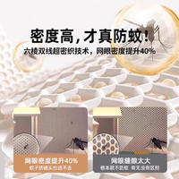 素时代坐床蚊帐A类抑菌1.8米宝宝防摔家用蚊帐三开门可折叠180*200 月影 【月影】A类抗菌帐纱+支架