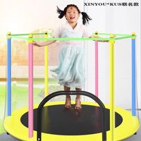 鑫友 蹦床家用儿童室内静音弹跳床带护网