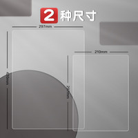 得力考试垫板PP复写垫板透明a4写字垫板中高考 硬笔书法软书写文件夹试卷防滑儿童美术加厚软板72447