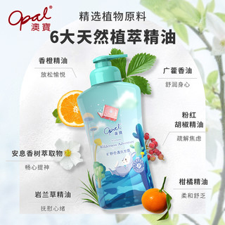  Opal/澳寶 氨基酸滋养发丝 洗发水