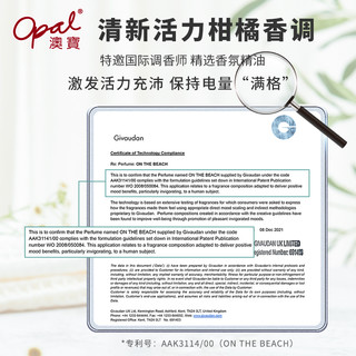  Opal/澳寶 氨基酸滋养发丝 洗发水