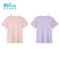 361°童装男女童短袖针织衫2025年夏季通码上衣 杏花粉/浅兰紫 100