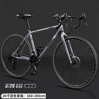 公路自行车减震男款成人单速变速轻便单车26寸青少年女赛车