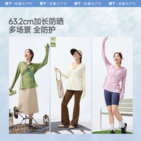 蕉下 防晒衣女防紫外线全防护可调节收腰显瘦百搭AL823乌云灰M