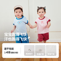 迷你巴拉 MINI BALA 巴拉短袖套装男女童宝宝夏日速干条纹t恤短裤