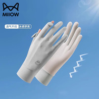猫人冰丝防晒手套女款薄款夏季防紫外线透气骑行手套防滑漏指触屏女士 灰色 均码