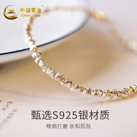 中国黄金 银手链女士女友 银手链