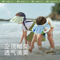 蕉下 Beneunder儿童防晒帽遮阳帽太阳帽子男女童空顶帽BM500贝壳帽狐狸乐园 【黑胶款】狐狸乐园