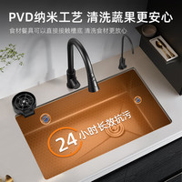 AUX奥克斯捡漏厨房水槽大单槽 洗菜盆一体盆洗碗槽 不锈钢纳米洗菜池台下盆 201黑色无压纹-75*43配抽拉 防刮蜂窝纹