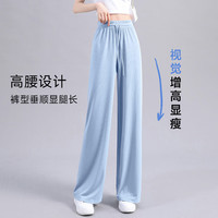 真维斯女装休闲冰丝裤束脚抽绳时尚垂感弹力夏季新款长裤子JRP A款 JR-32-251001-黑8010