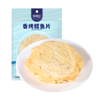 佰利佳香烤鳕鱼片小圆片孕妇儿童休闲海鲜零食健康低脂高蛋白