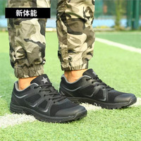 CQBTZB新式体能训练鞋 黑色作训鞋 春秋透气黑色跑鞋户外登山鞋保安鞋男 黑色体能训练鞋 38
