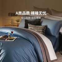 康尔馨 Canasin 五星级酒店60支全棉套件