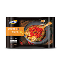 味尔佳剁椒鲜美黄花鱼200g 宁德黄鱼 空气炸锅烧烤食材 鱼类生鲜 海鲜  剁椒黄花鱼200g