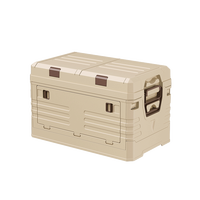 自然屋户外露营收纳箱车载后备箱多功能储物箱野营折叠整理箱