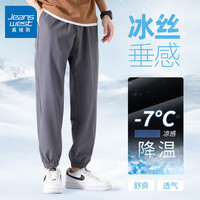 JEANSWEST/真维斯 透气速干 男士运动裤