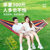 探险者（TANXIANZHE）吊床户外秋千室内单人吊床双人吊床加宽加厚帆布秋千宿舍吊床【升级防侧翻】单人加宽绿野仙踪