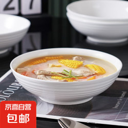 7英寸敞口深口陶瓷碗拌面碗汤碗餐盘防烫釉下彩加厚 7英寸