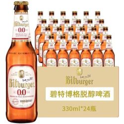 Bitburger 碧特博格 无醇啤酒 330ml瓶装