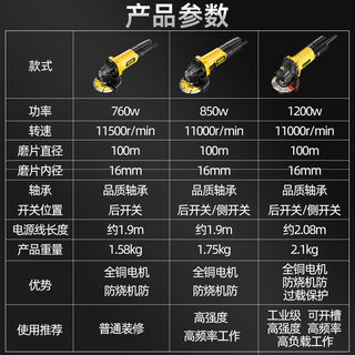 得力角磨机切割机家用小型砂轮手磨机抛光打磨机磨光