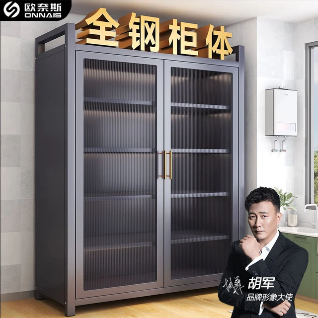 欧奈斯 ONNAIS厨房置物架多层落地储物柜多功能微波炉收纳架碗碟橱柜带门可移动 2025橱柜【款】典雅灰 【3层】60*42*85.5CM-赠轮子