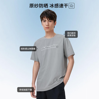骆驼（CAMEL）户外速干短袖男圆领T恤款原纱防晒登山露营上衣【穿山】0011 橡木灰，男