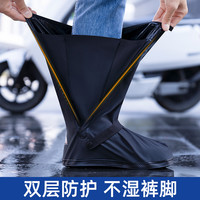 正雨雨鞋套防水防滑男士鞋套防雨脚套外穿耐磨高筒户外水鞋雨靴女 白色 34