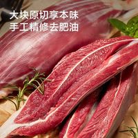百亿补贴：酣畅 澳洲原切金钱腱手工精修 2斤 精选牛腱子肉腱子芯 酱卤牛肉 顺丰