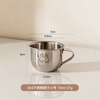 TREEJACK 316不锈钢幼儿童水杯宝宝牛奶杯不锈钢食品级防摔婴儿米糊杯