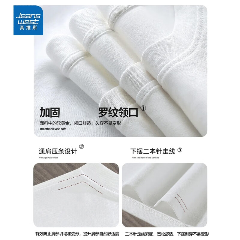 2550长光板/白色+中灰