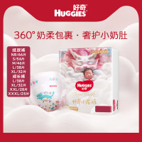 今日必买：HUGGIES 好奇 皇家小龙裤纸尿裤/拉拉裤NB-XXXL码