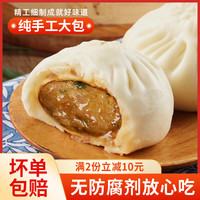 唐阿婆 手工青菜香菇包 12只共960g