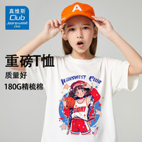 JEANSWEST CLUB真维斯童装集团男童女童半袖T恤2025夏季中大童宽松短袖上衣 橙色J10潮流女孩 120 身高110-120