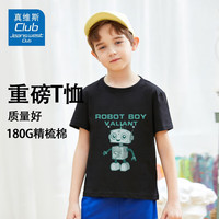JEANSWEST CLUB真维斯童装集团男童女童半袖T恤2025夏季中大童宽松短袖上衣 黑色J20机器男孩 110 身高100-110