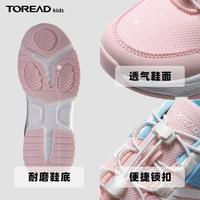 【四季款】透气防滑耐磨网布高弹持久男童运动鞋女童休闲跑步童鞋