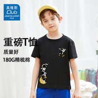 JEANSWEST CLUB真维斯童装集团男童女童半袖T恤2025夏季中大童宽松短袖上衣 黑色J25追星KJ26送星右下 110 身高100-110