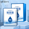 形象美玻尿酸补水面膜保湿面部肌肤 4盒/40片