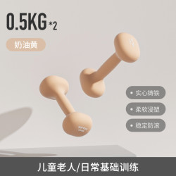 YOTTOY 浸塑哑铃杠铃女士健身家用健身器材5kg一对2kg小哑铃壶架实心铸铁