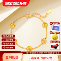 中金猫 黄金手链999足金包银古韵五福临门银手链女手环送女友礼物